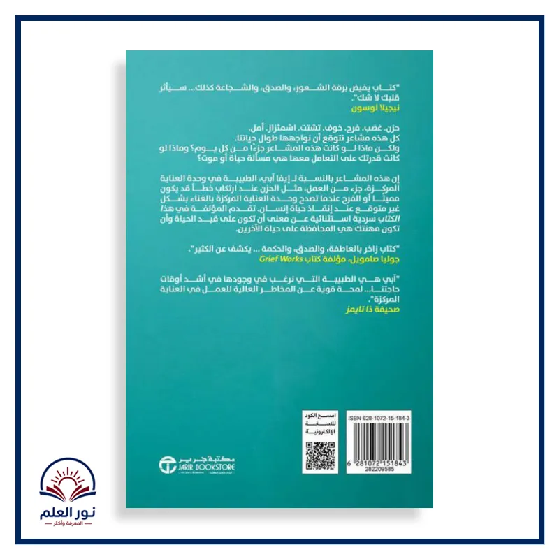 منتج