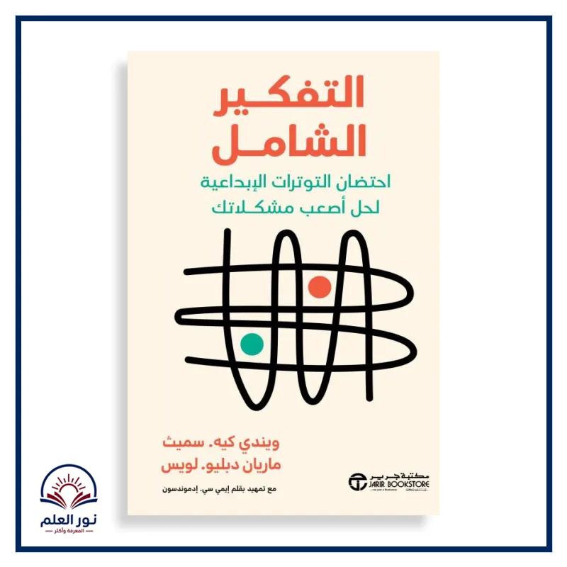 منتج