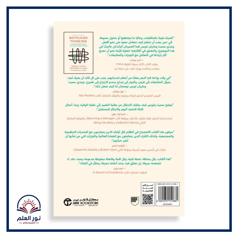 منتج