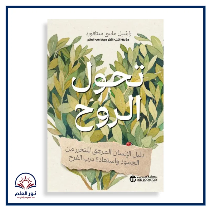منتج