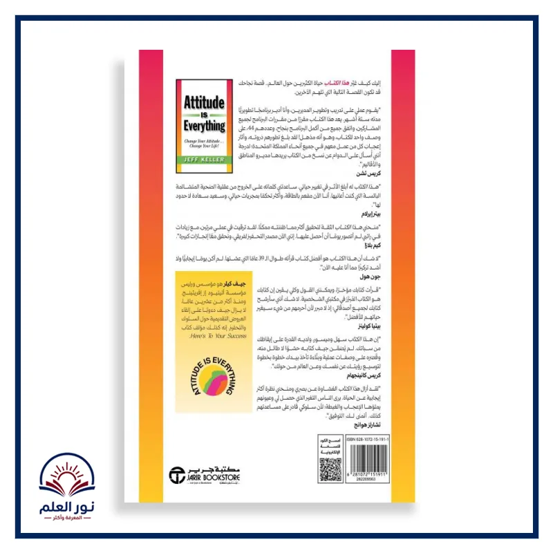 منتج