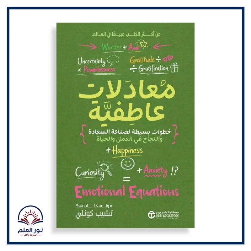 منتج