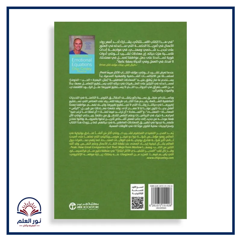 منتج