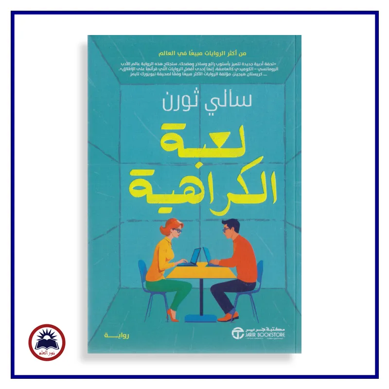منتج