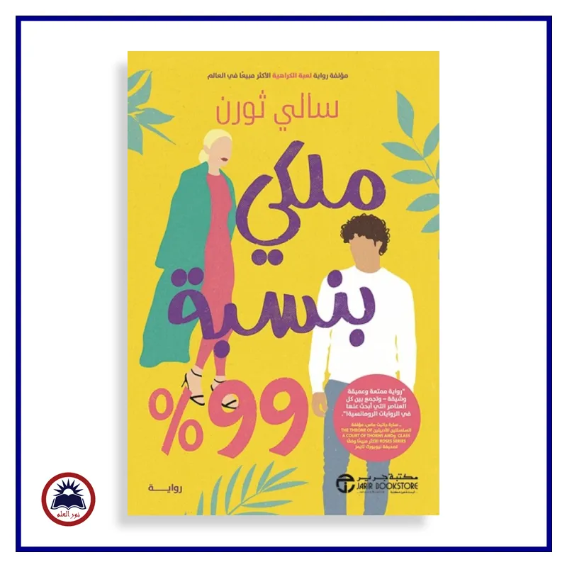 منتج