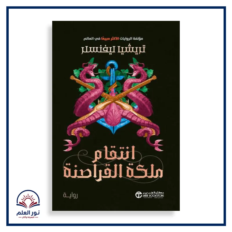 منتج