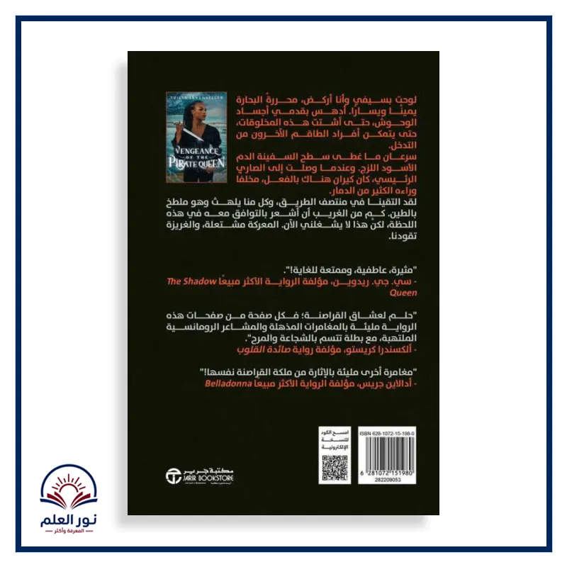 منتج