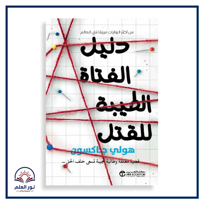 منتج