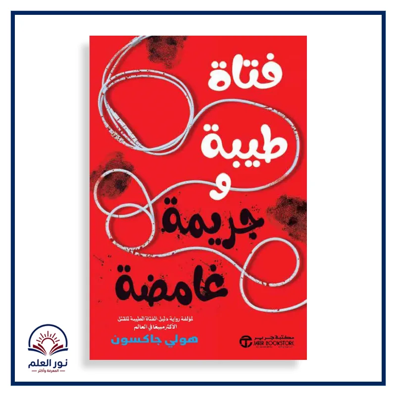 منتج