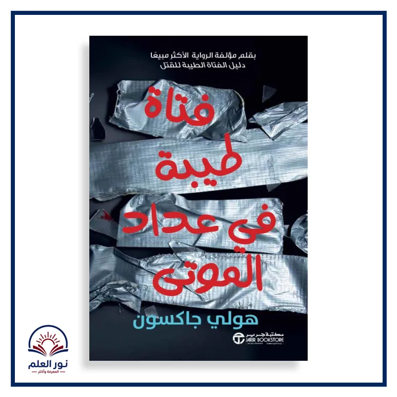منتج