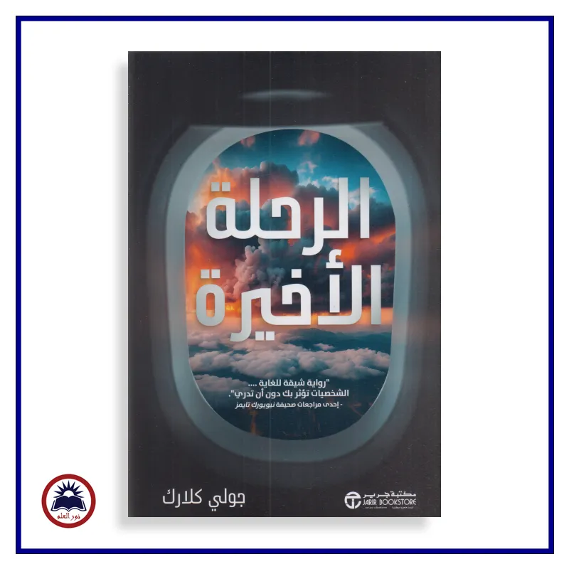 منتج