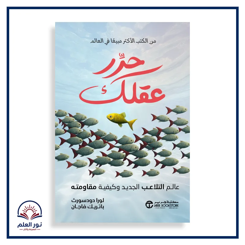 منتج