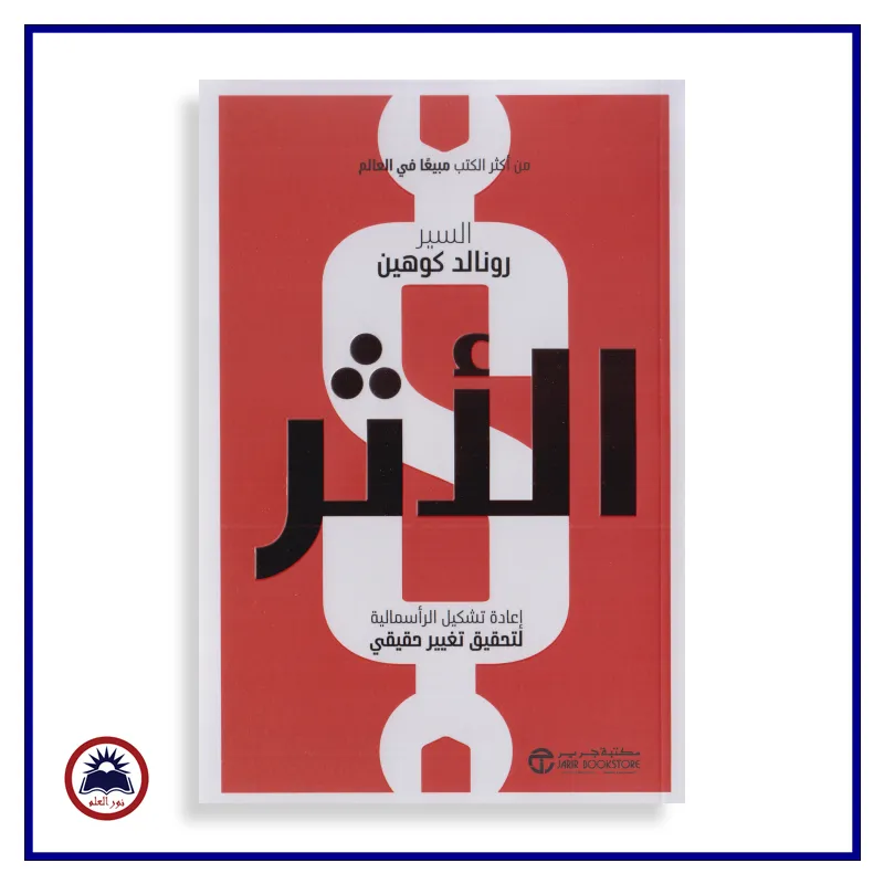 منتج