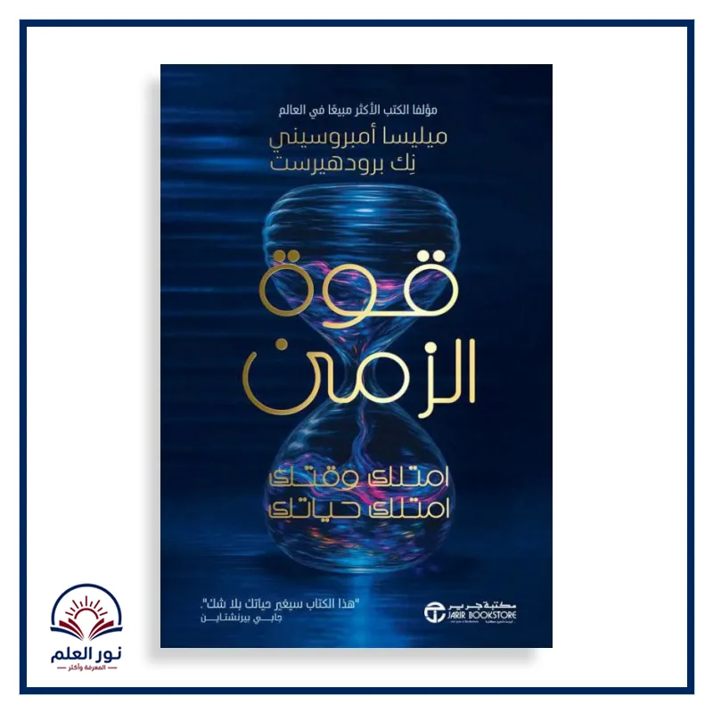 منتج