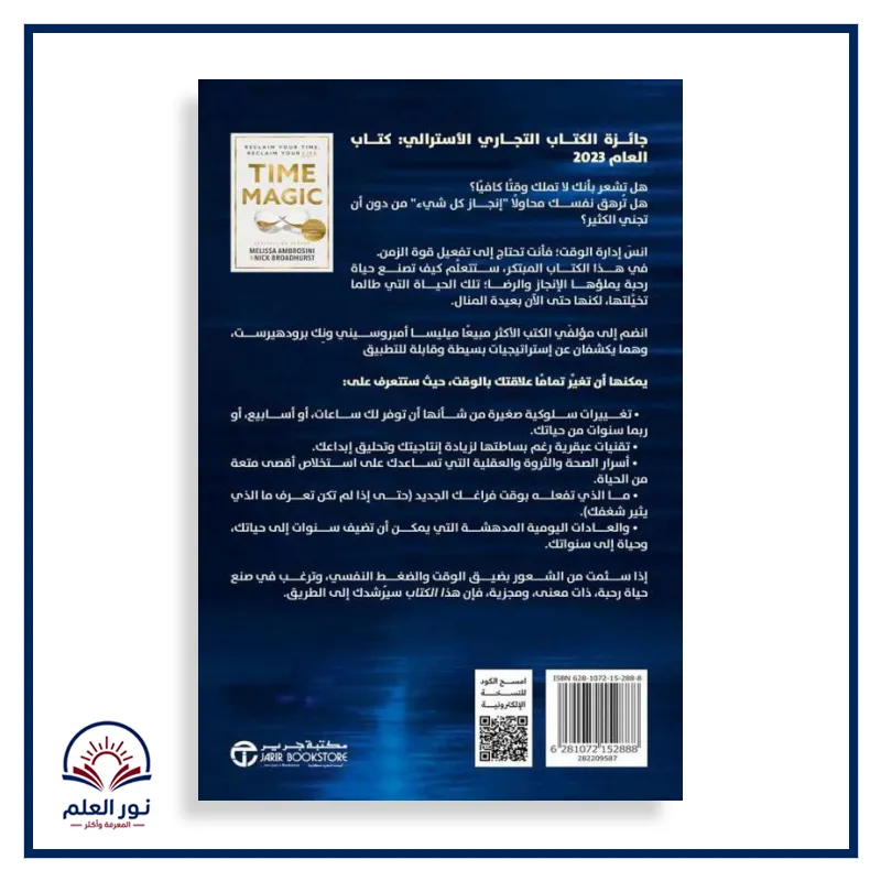 منتج