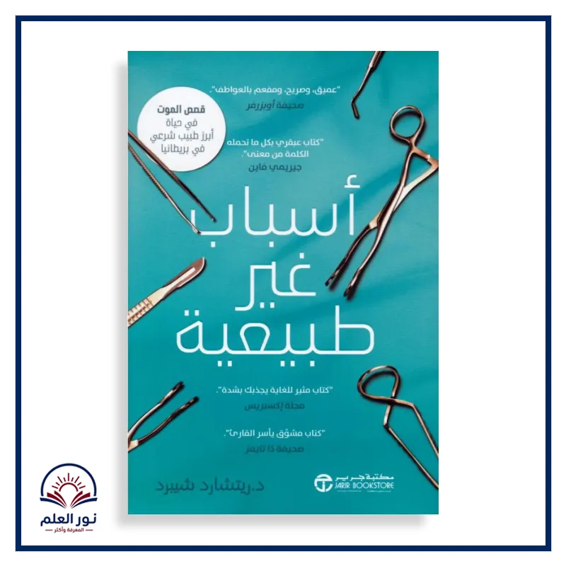 منتج