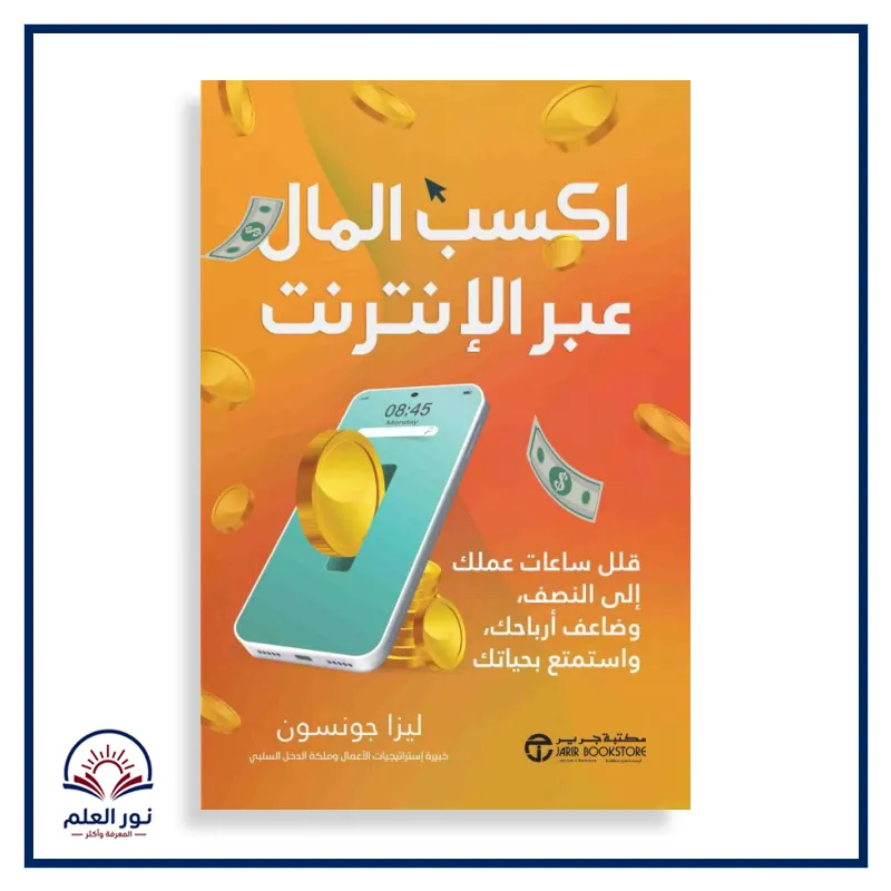 منتج