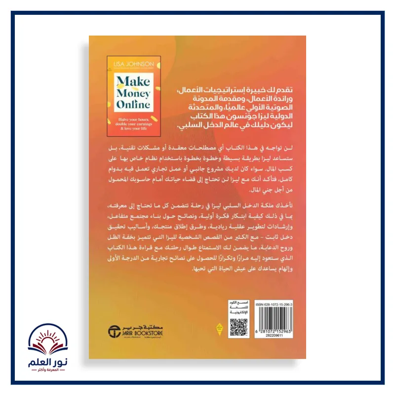 منتج