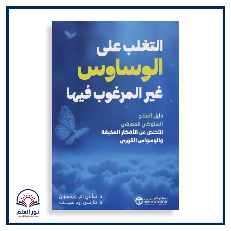 منتج