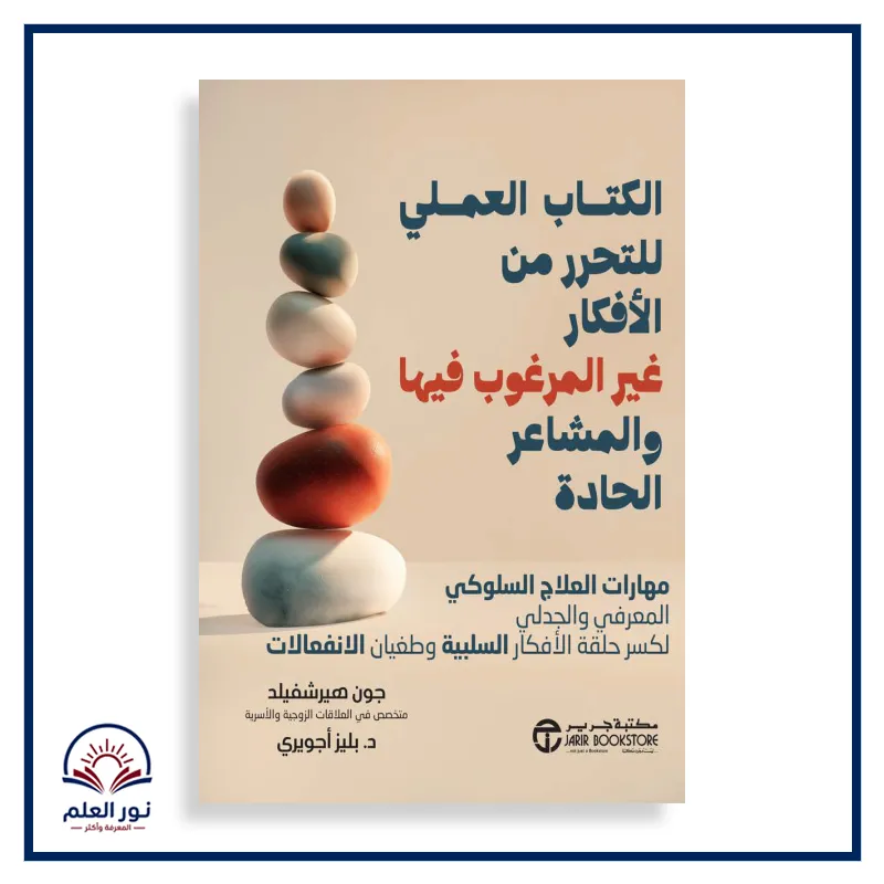 منتج