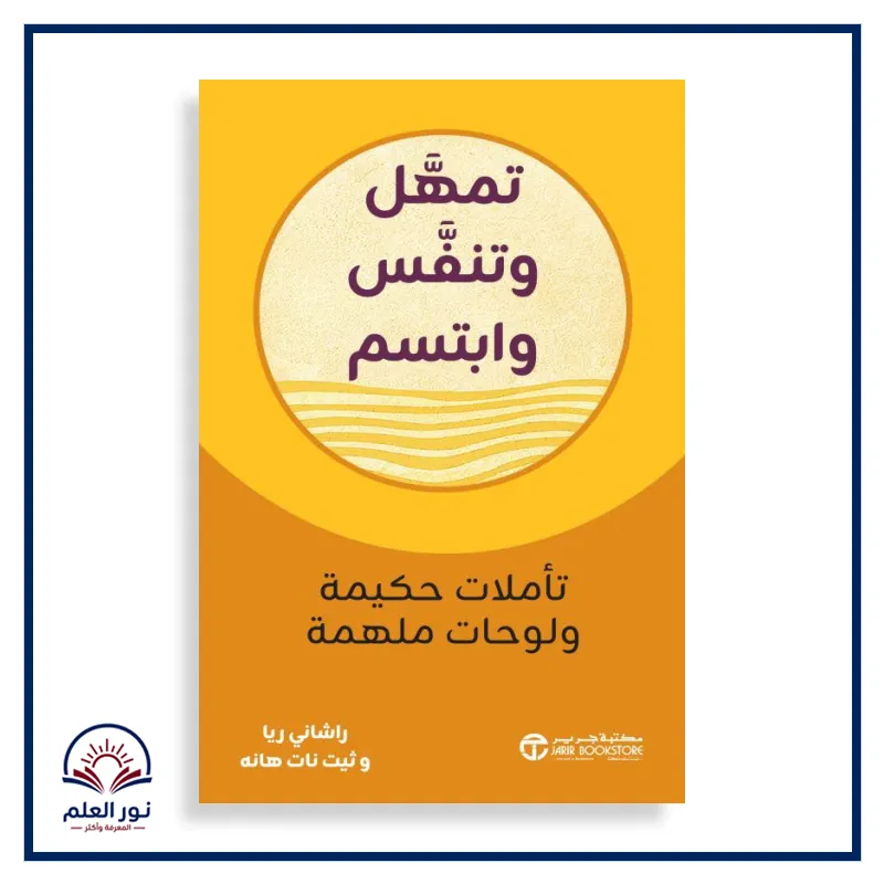 منتج