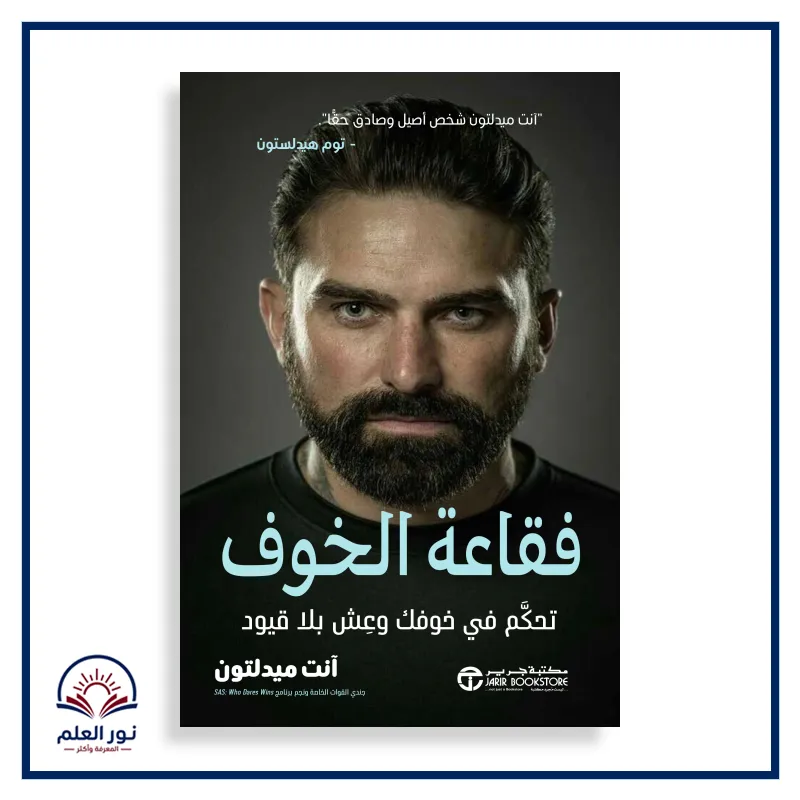 منتج