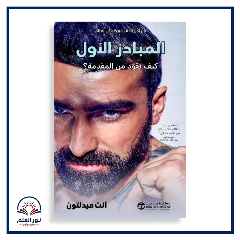 منتج