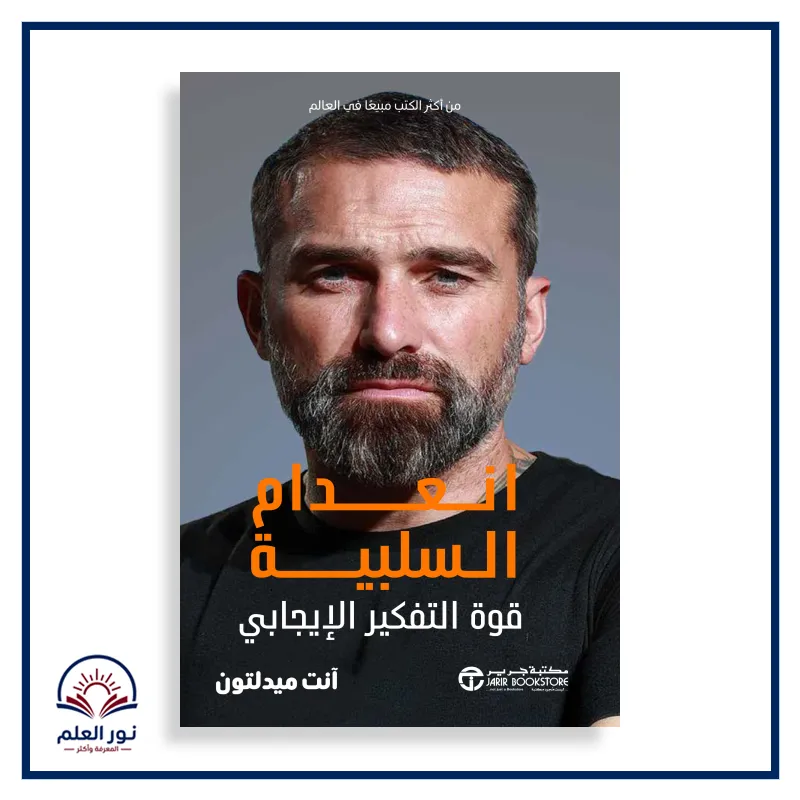 منتج