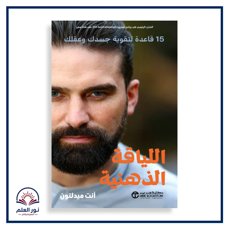 منتج