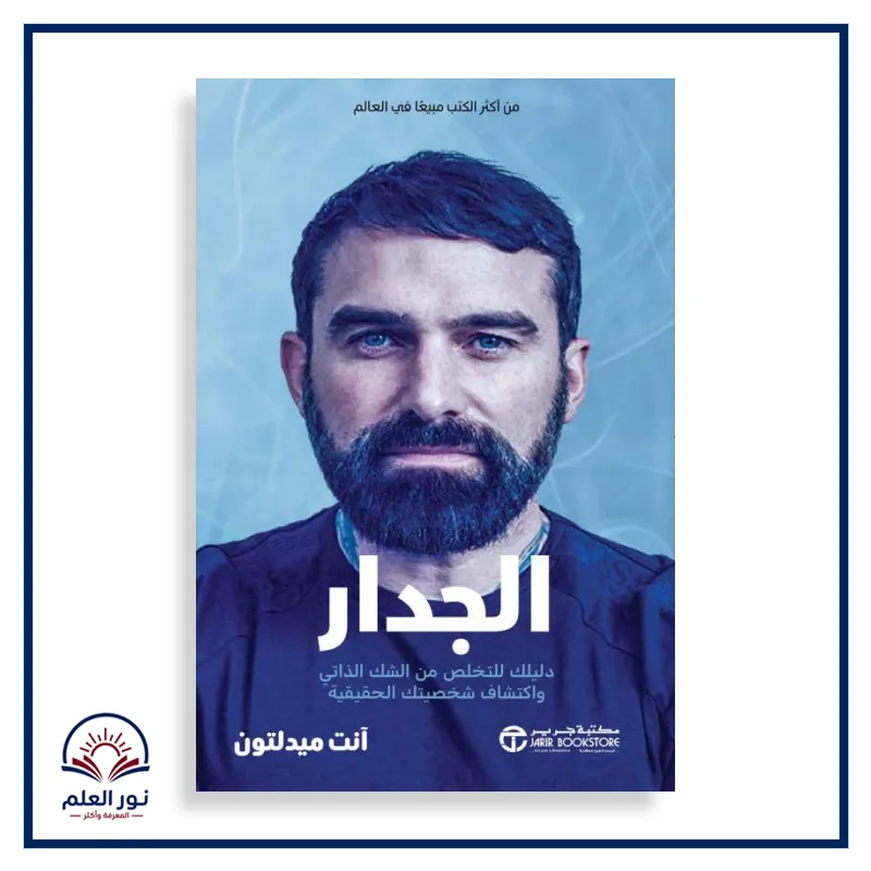 منتج
