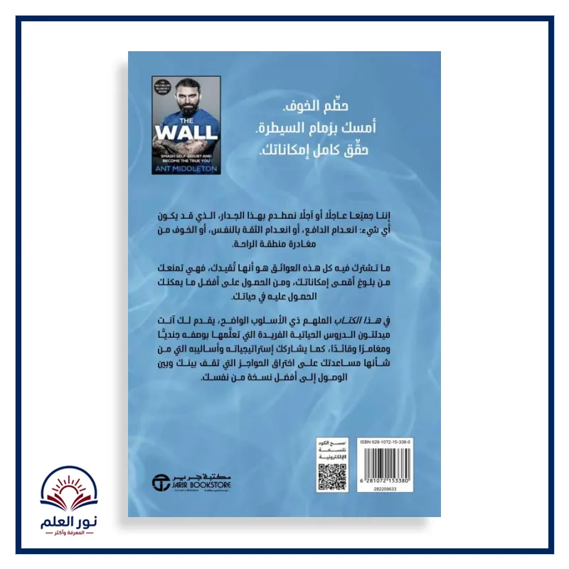 منتج