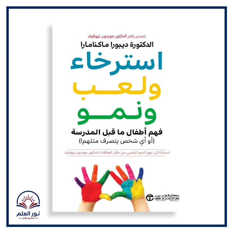 منتج