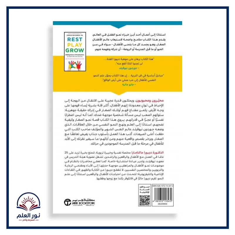 منتج