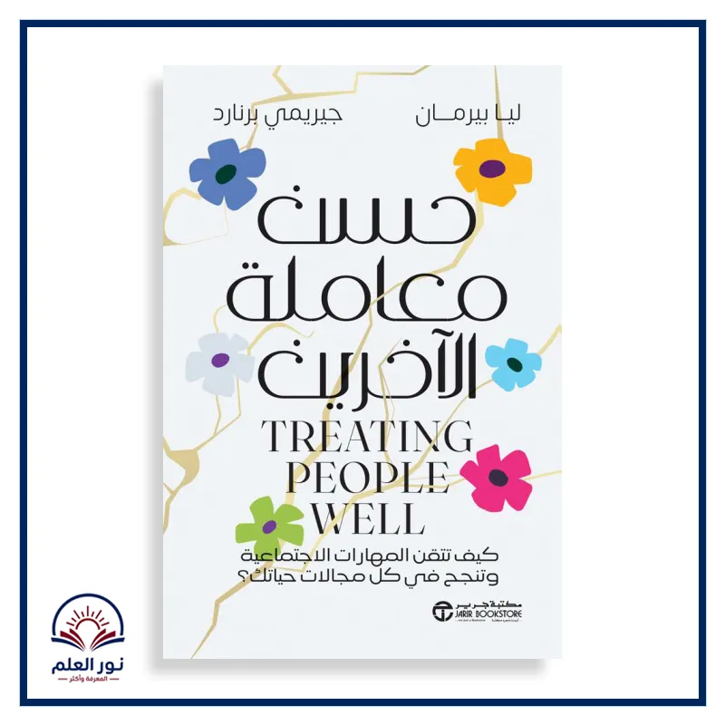 منتج