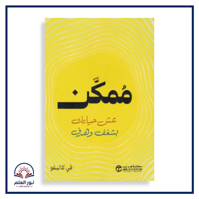 منتج