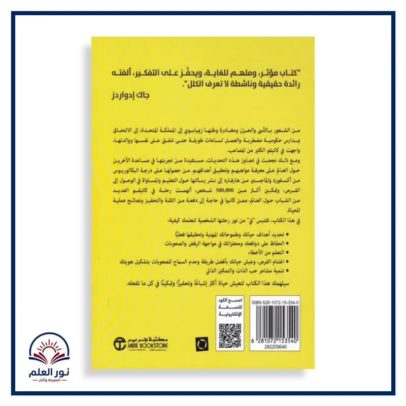 منتج