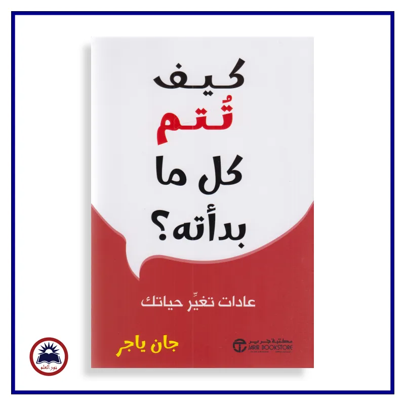 منتج