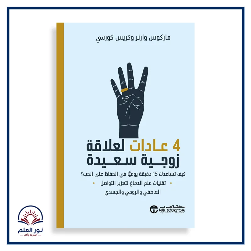 منتج