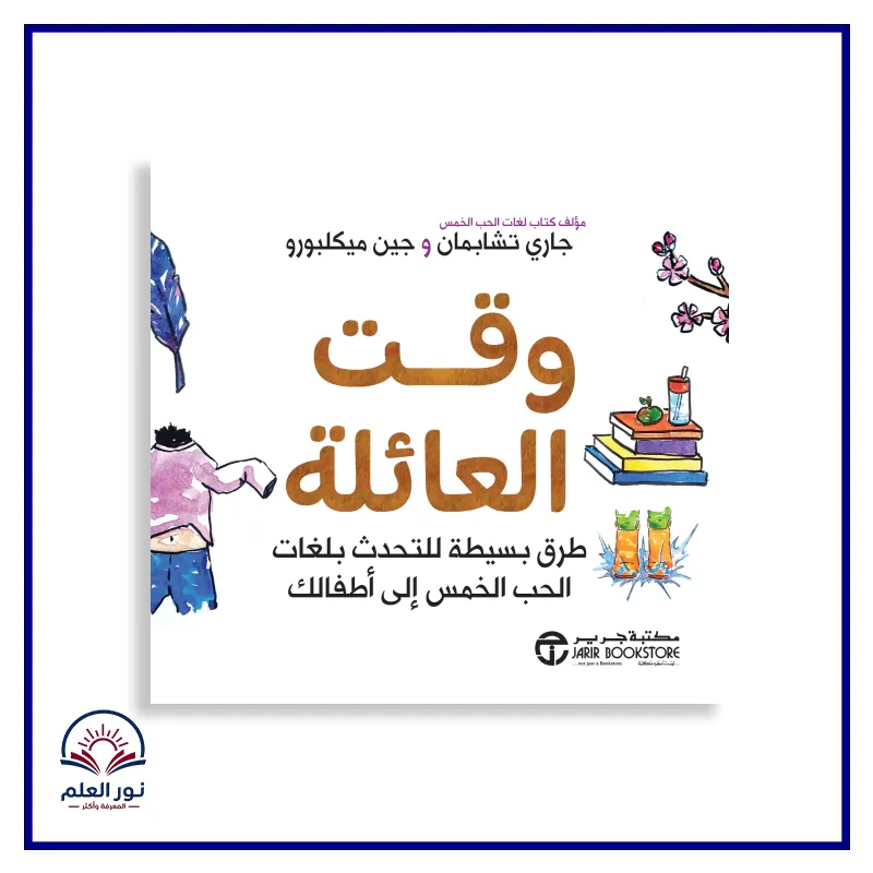 منتج