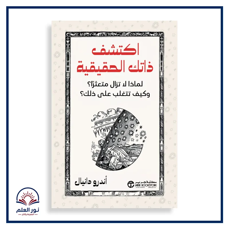 منتج
