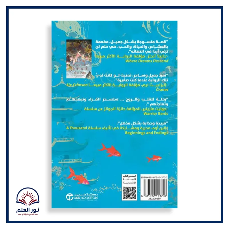 منتج