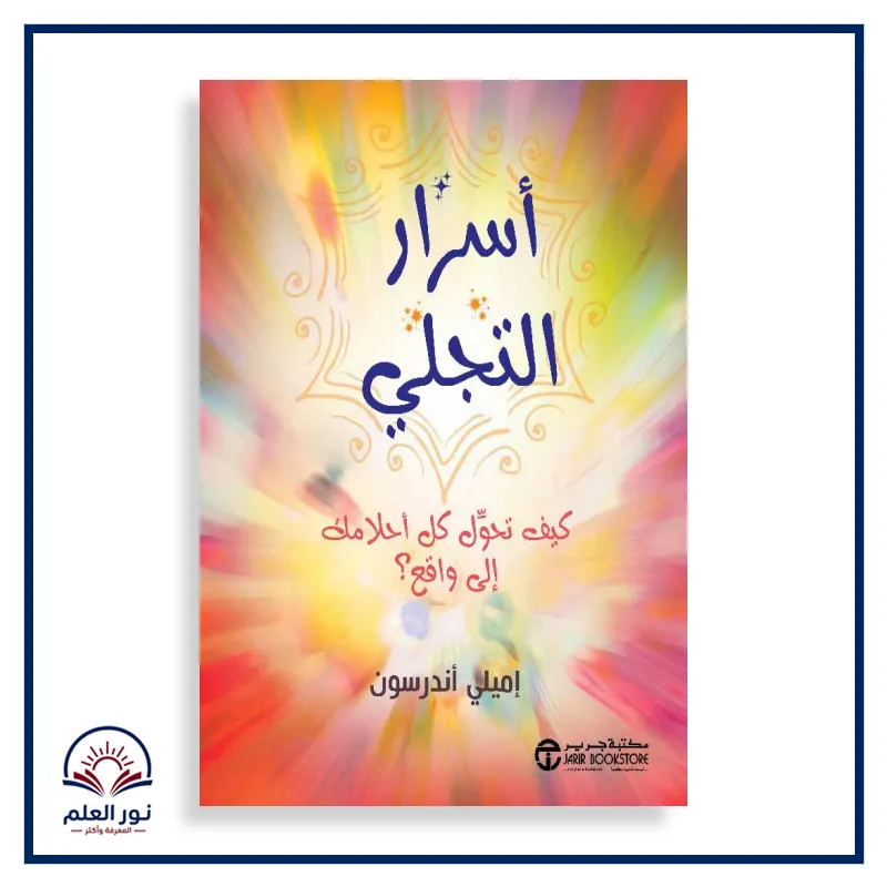 منتج