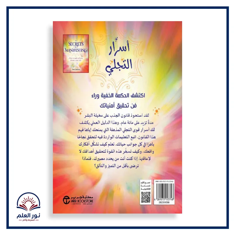 منتج