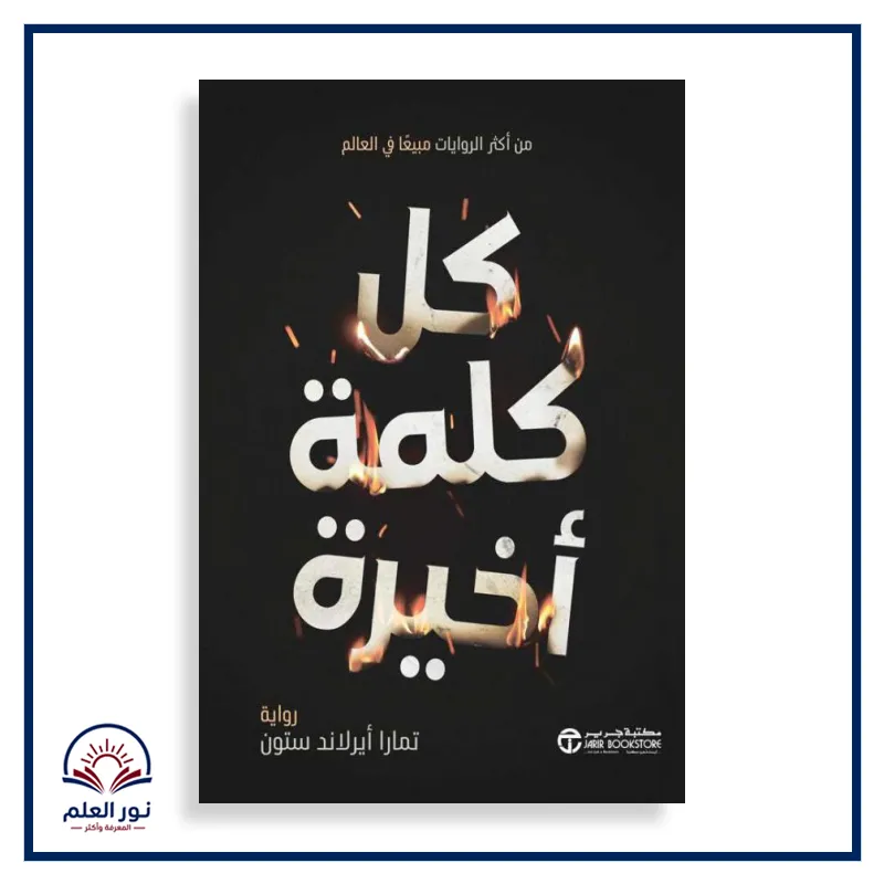 منتج