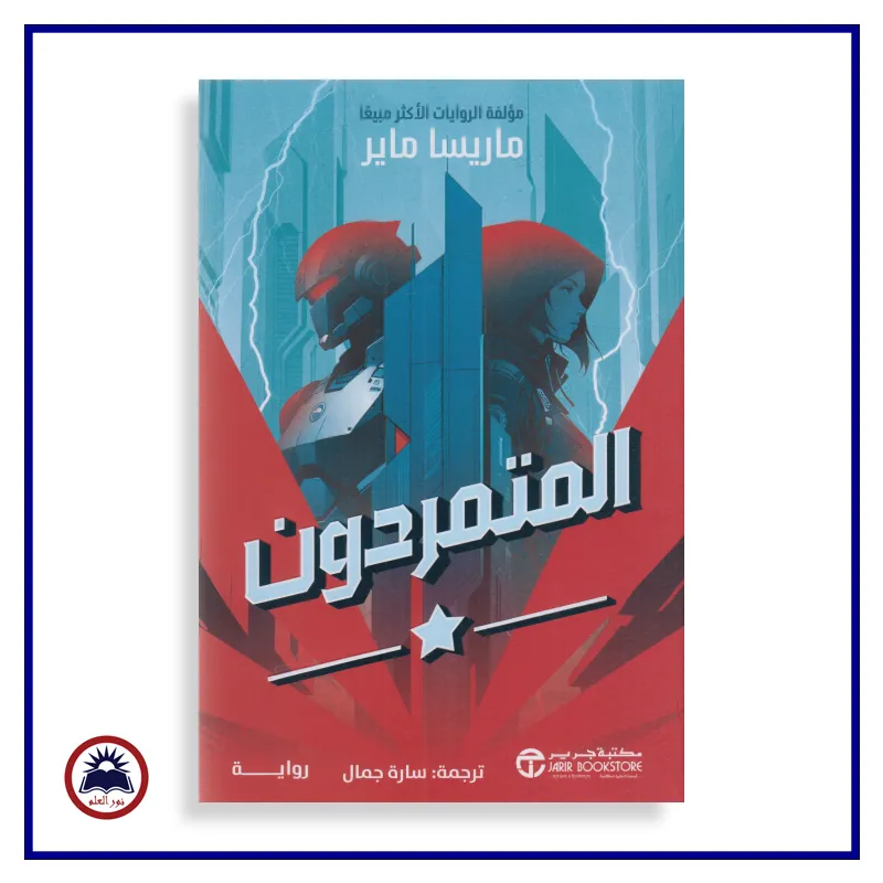 منتج