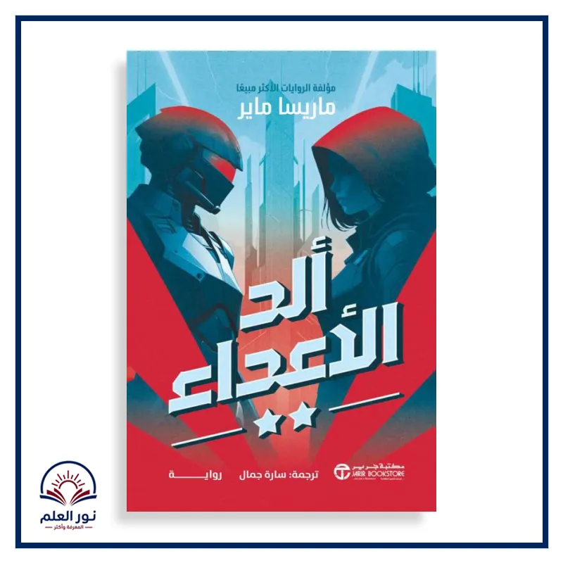 منتج