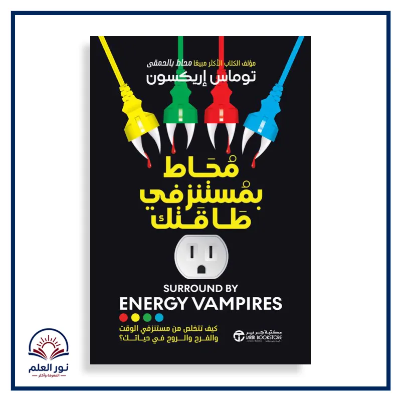 منتج