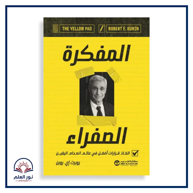 منتج