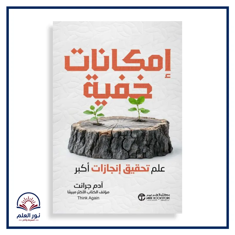 منتج