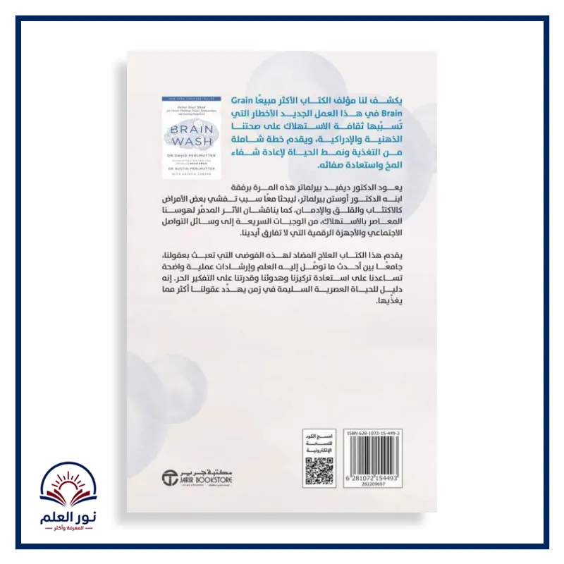 منتج